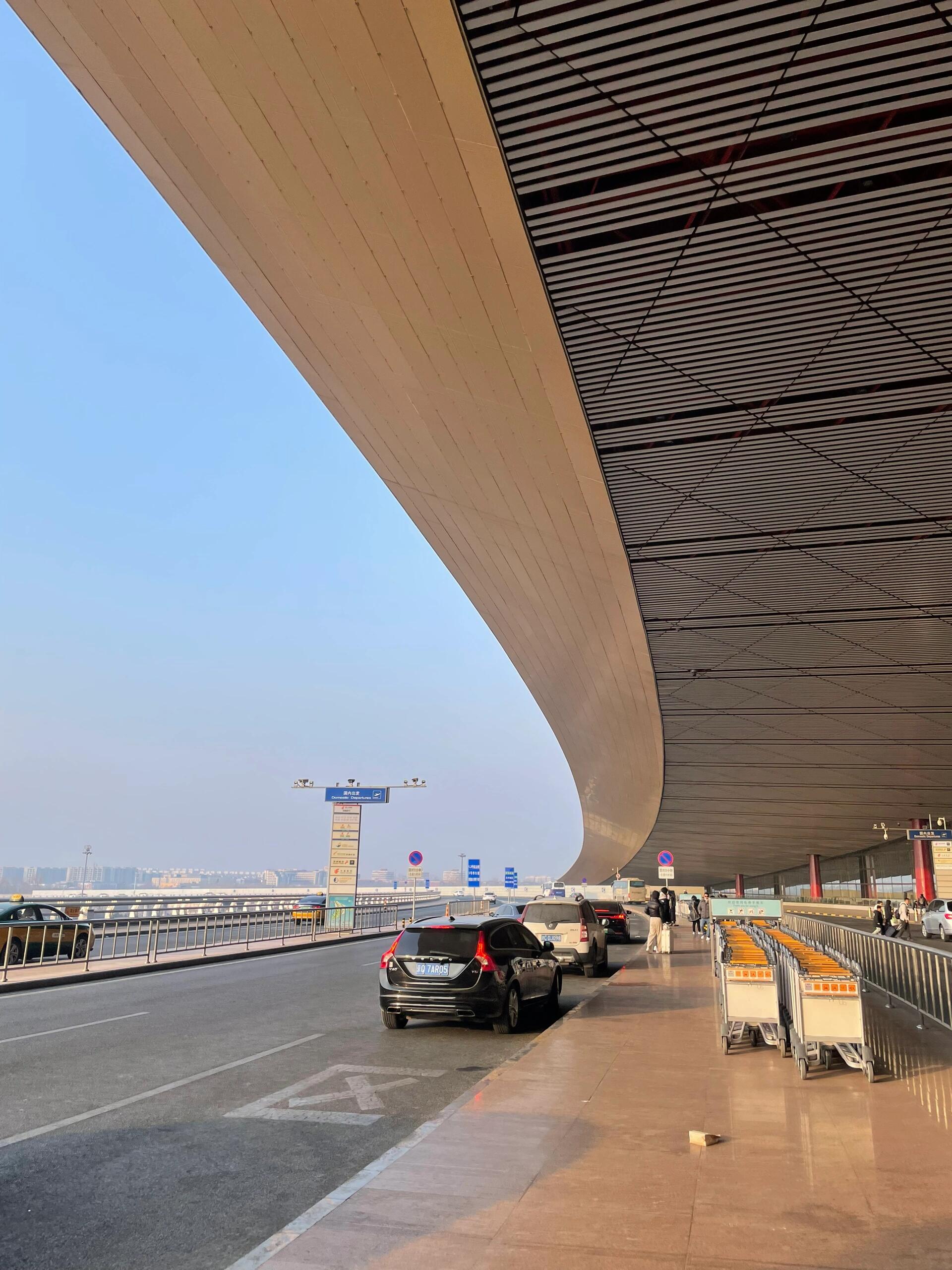 北京首都国际机场t3航站楼国际出发最新耗时