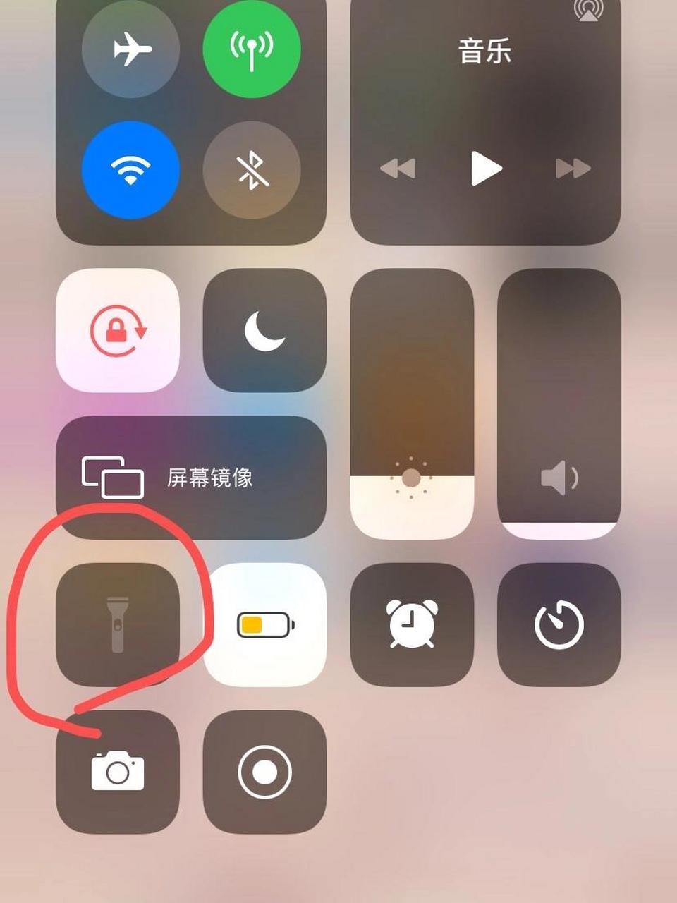 iphone11打不开手电筒了… 不知道从什么时候起,别人发来的微信语音会