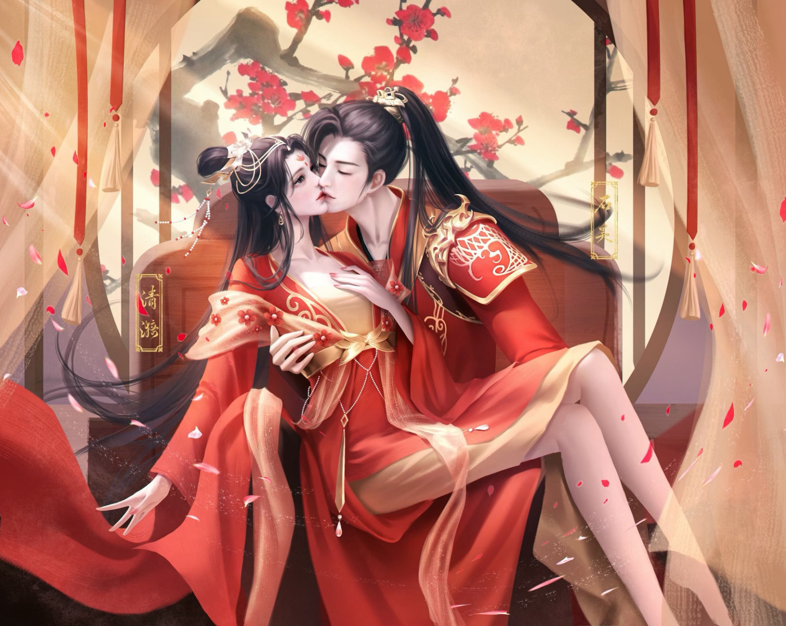 【石昊/清漪 】昊漪夫妻情人节激情热吻