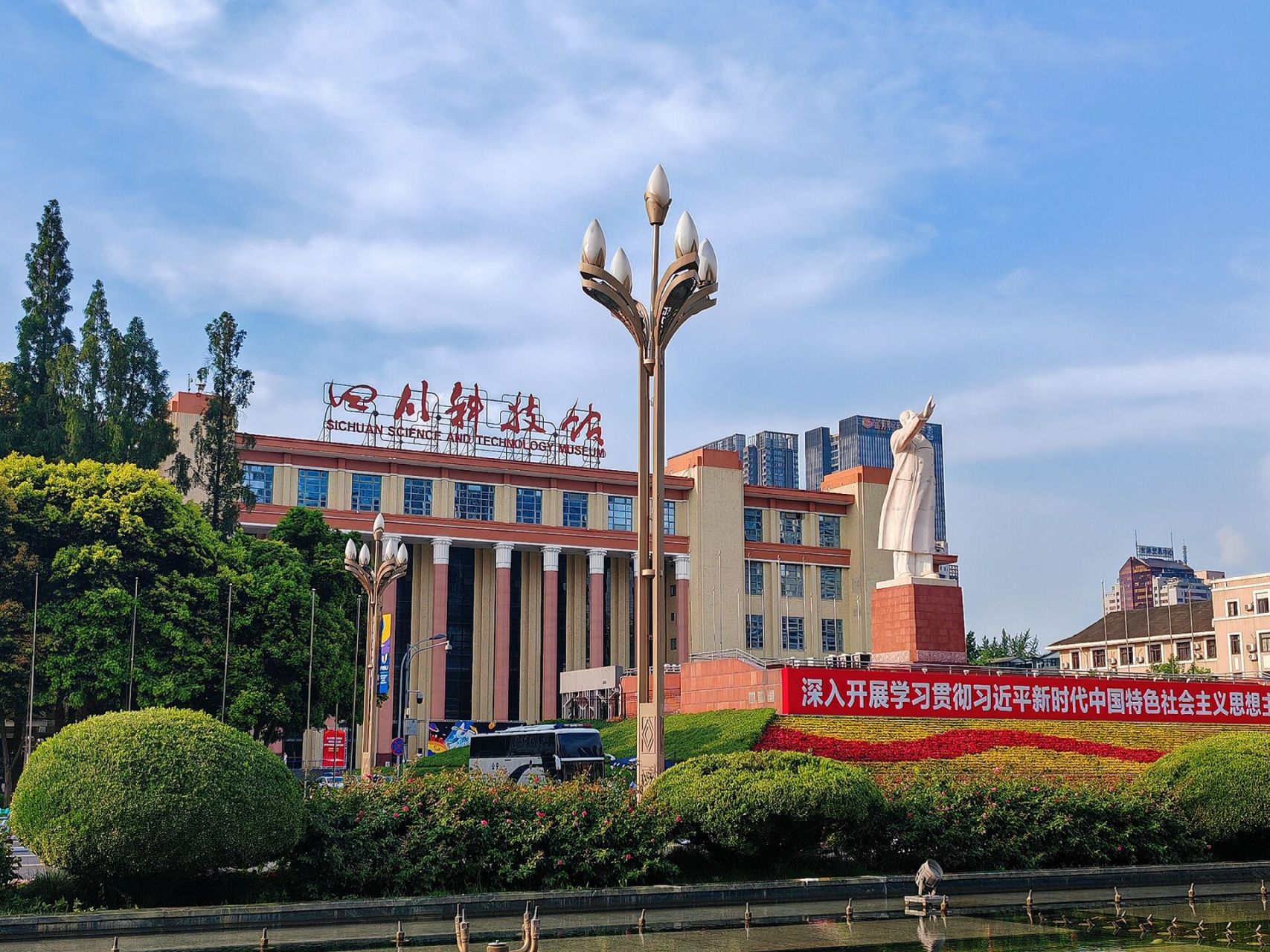 成都99四川科技馆保姆级攻略       今天和大家介绍位于四川成都