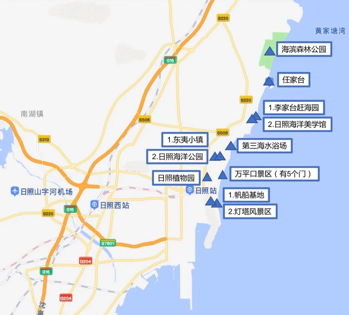 日照住宿篇 上一篇文章写到了日照的景点以及推荐的餐厅 ,有94友问