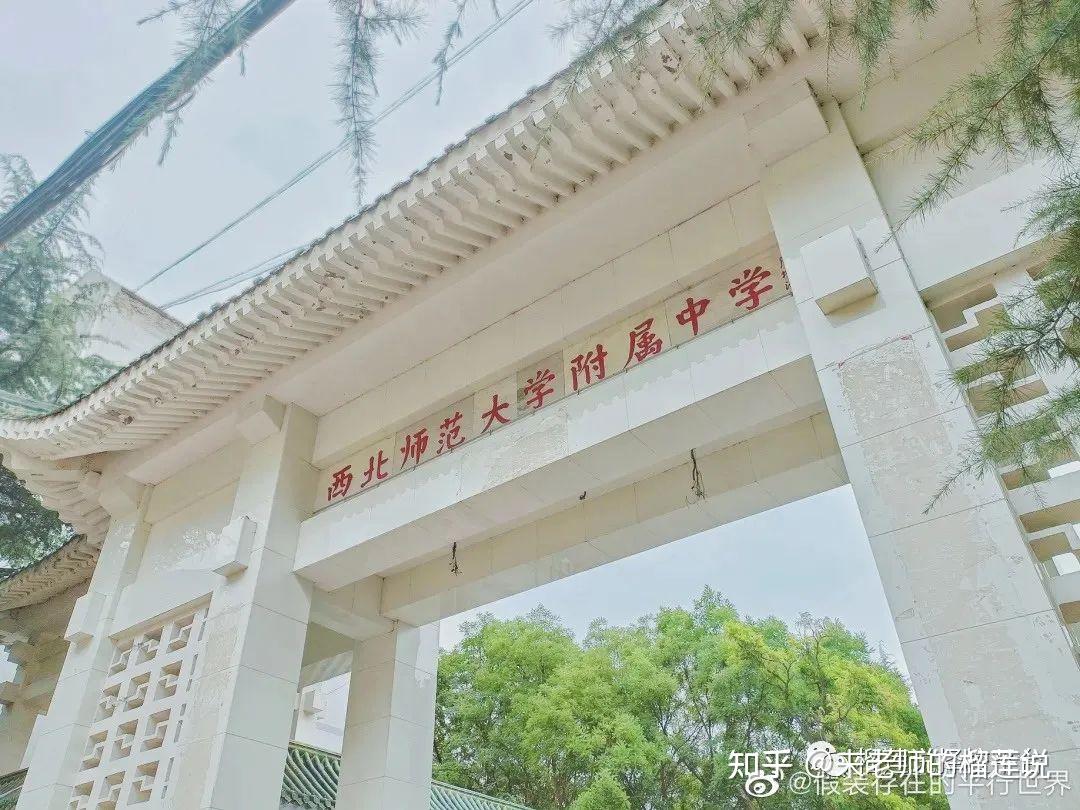 兰州一中国际班到底能多少分能进啊拜托大家了要报志愿了救救我啊啊啊
