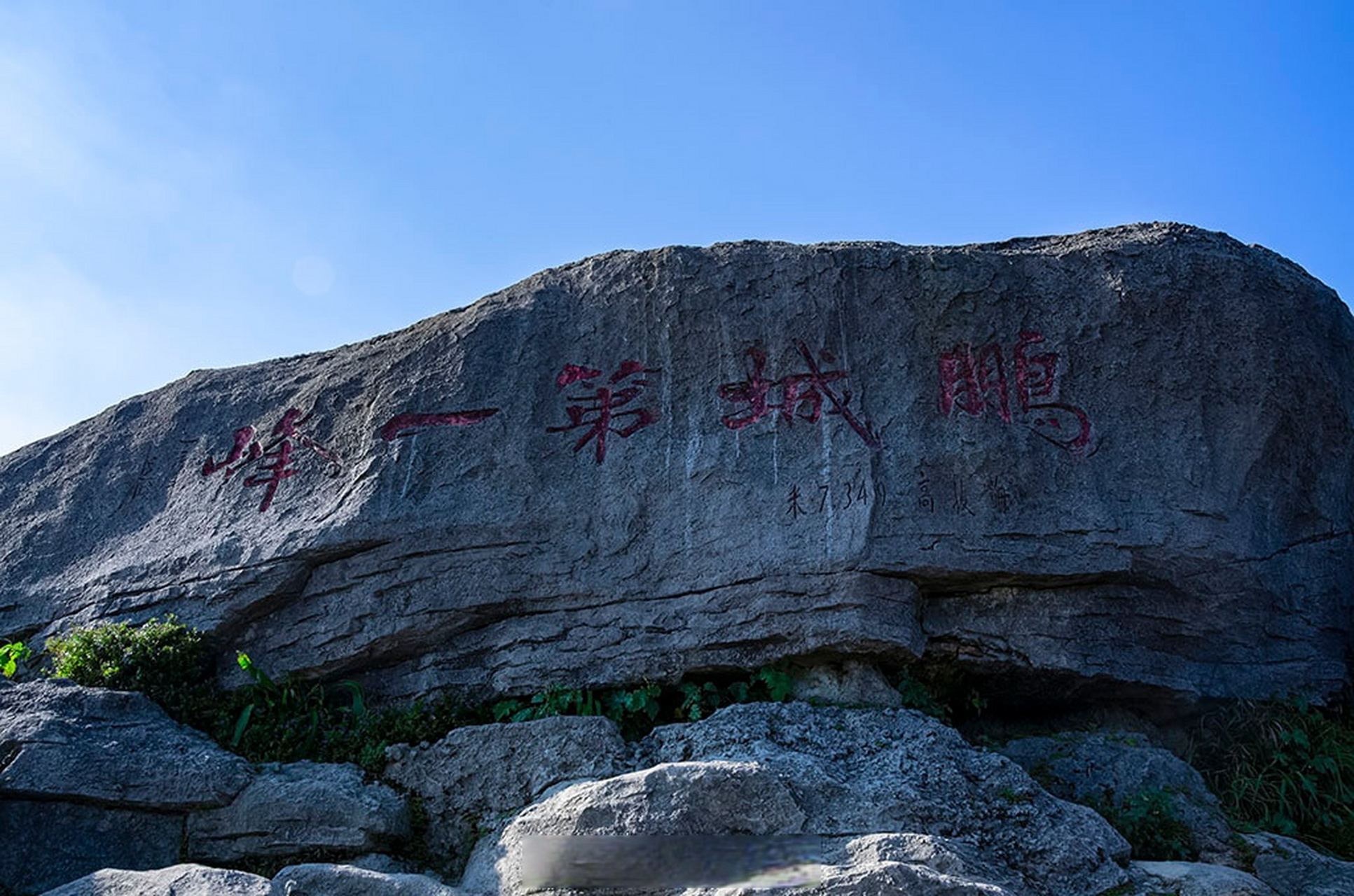 【登梧桐山顶眺望深圳】梧桐山是深圳市唯一的国家级风景名胜区,是以