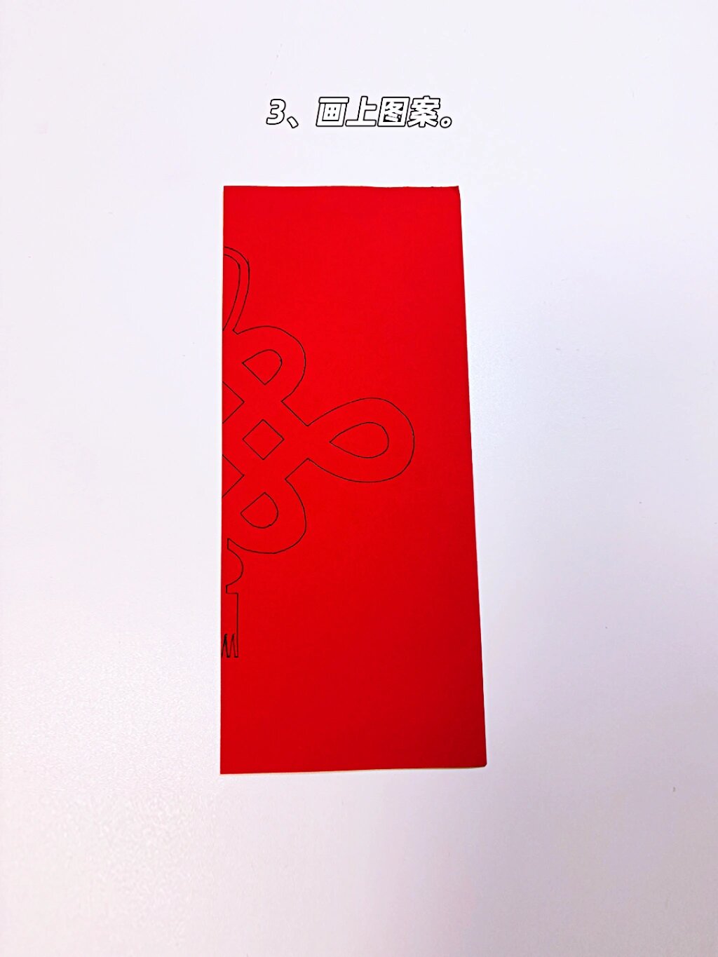 中国结剪纸