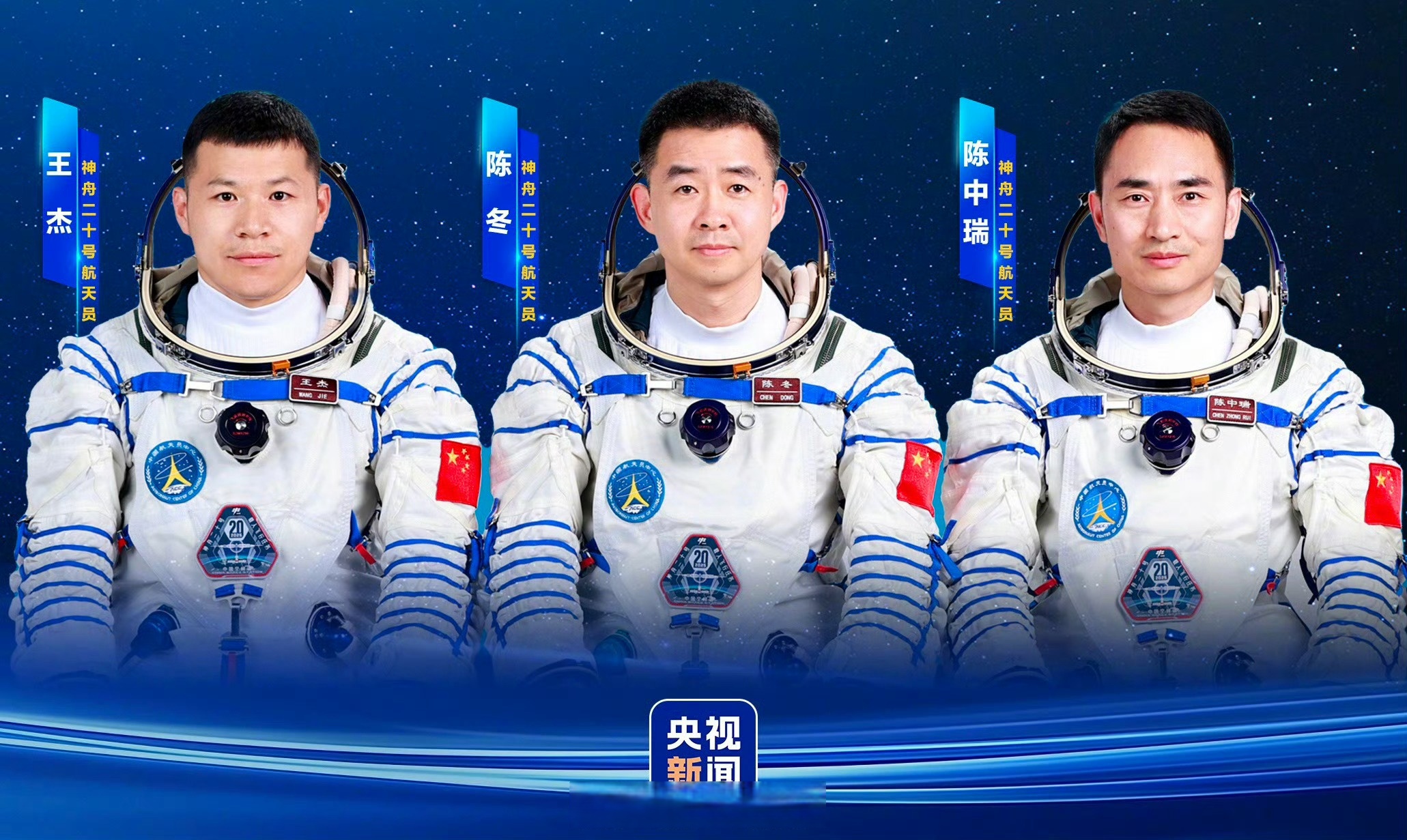 cctv13神舟12(cctv13神舟12回放)