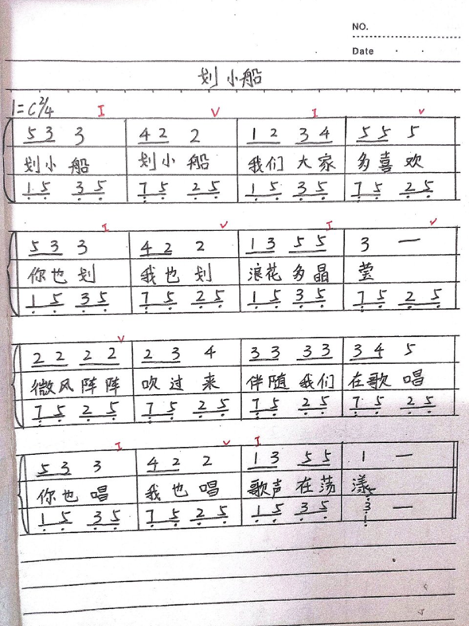 划小船双手简谱左右手图片