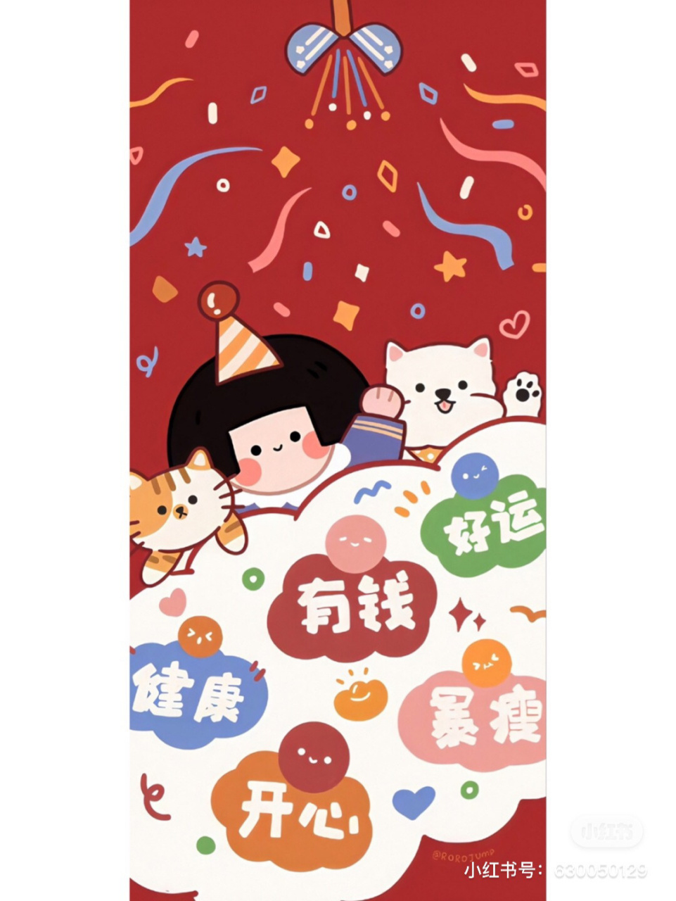 【今日分享】 分享[抓狂][微笑][害羞]love♡壁纸 喜欢💕保存 别