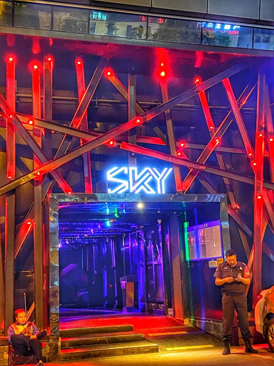 成都来了一群美女帅哥朋友到乐山 必须带他们来乐山最hi的场子玩 - 11