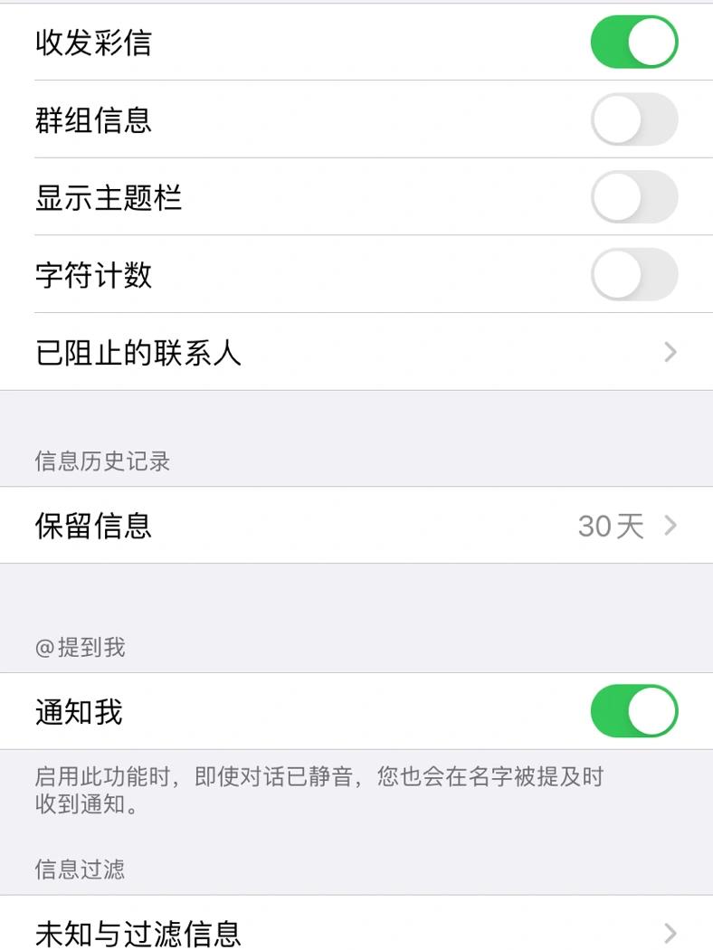 手机短信不显示在屏幕怎么设置回来呢苹果12的简单介绍 手机短信不显示在屏幕怎么设置回来呢苹果12的简单介绍