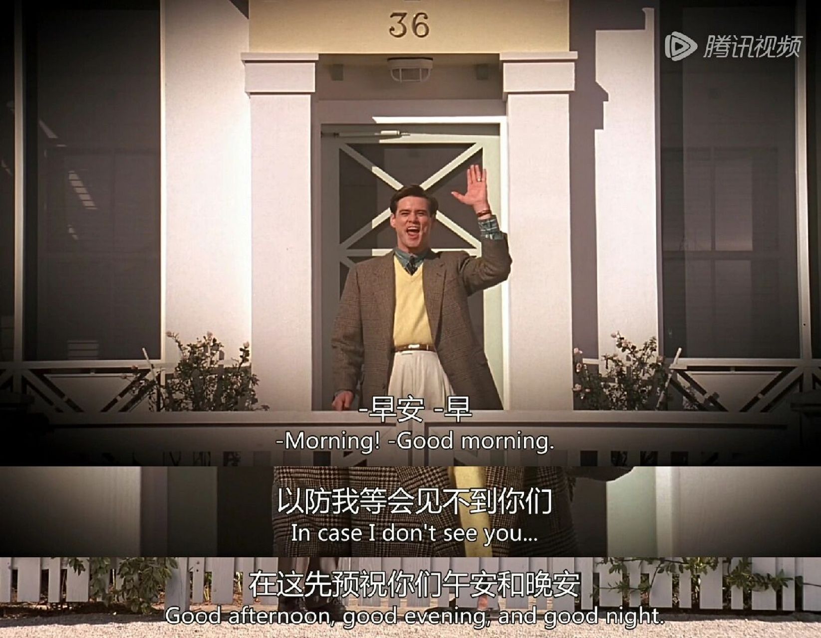 《楚门的世界》 经典台词 99 "不能放弃,就算破着脚也要爬上高峰"