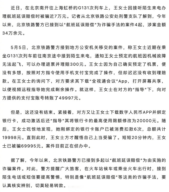 短信报警警察会不会受理通知呢 短信报警警察会不会受理通知呢