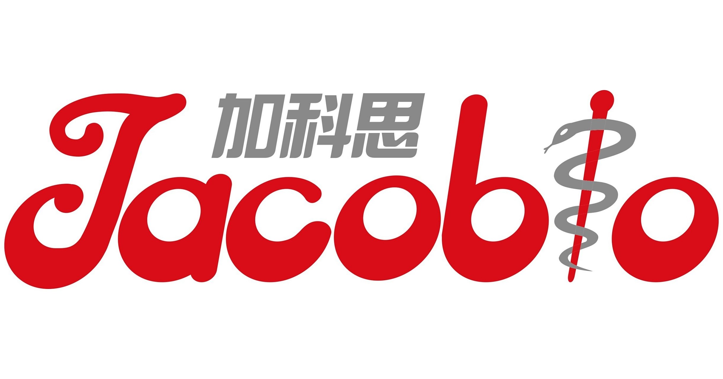 【加科思在美国完成aurora a抑制剂jab-2485首例患者给药】#动点快讯