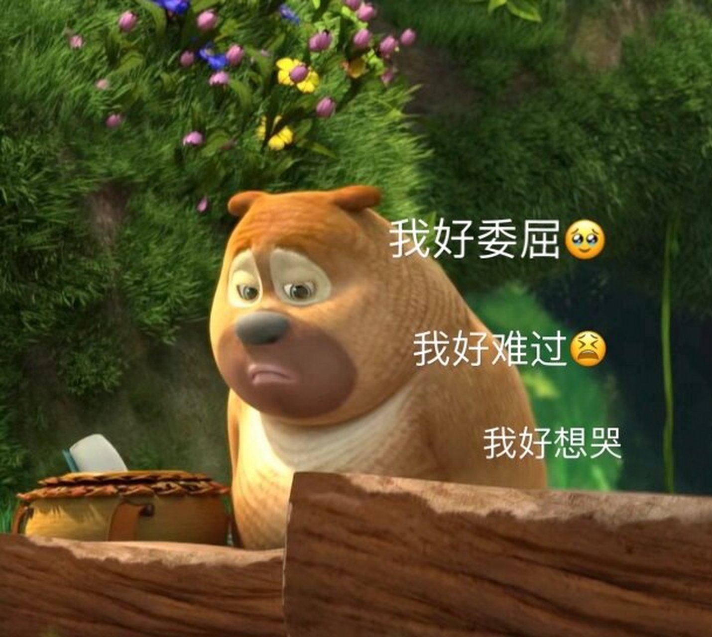 熊二表情包17 今天是吃吃喝喝的一天,延迟更新