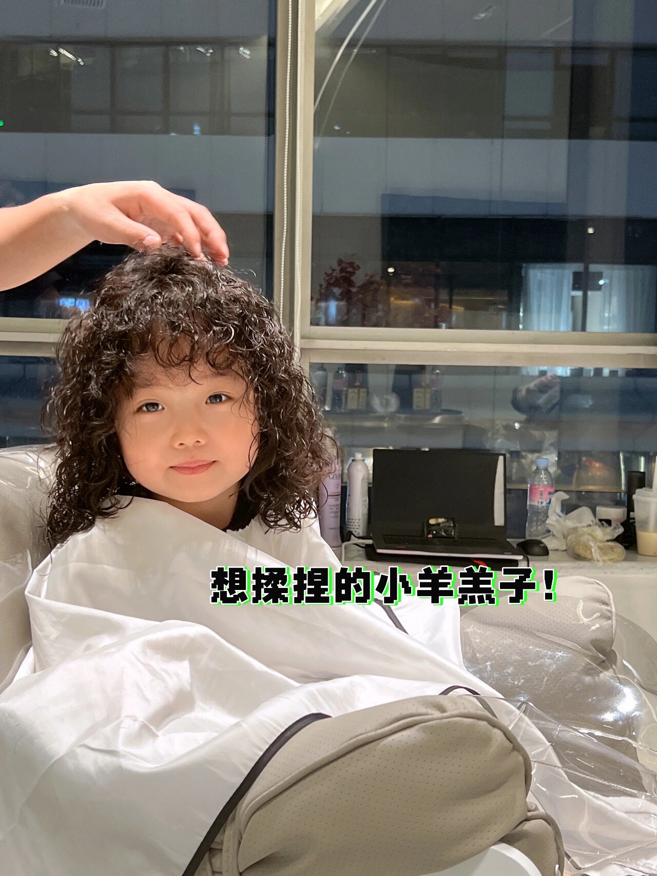 宝宝羊毛卷安排一下