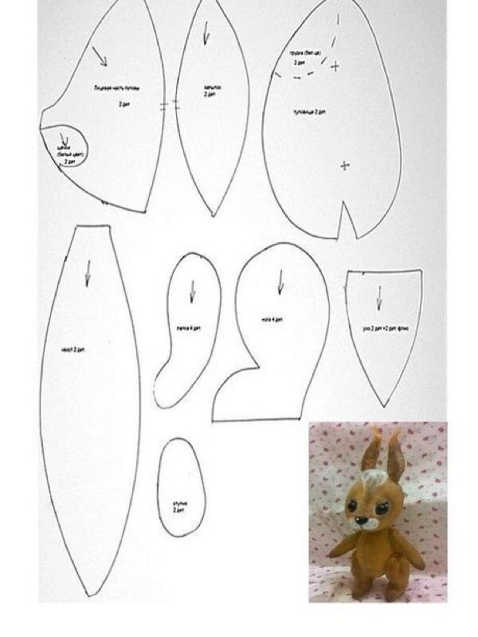 棉鞋小兔子图纸图片