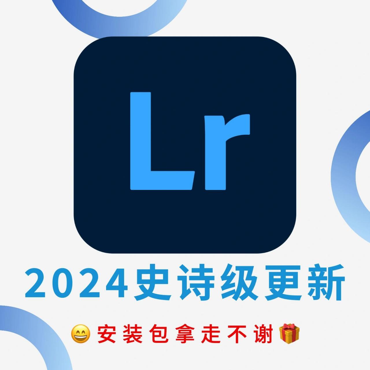 LR字母图片头像图片