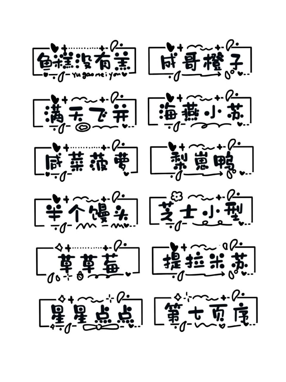 你留名我写中文手写字体id签名水印设计logo 