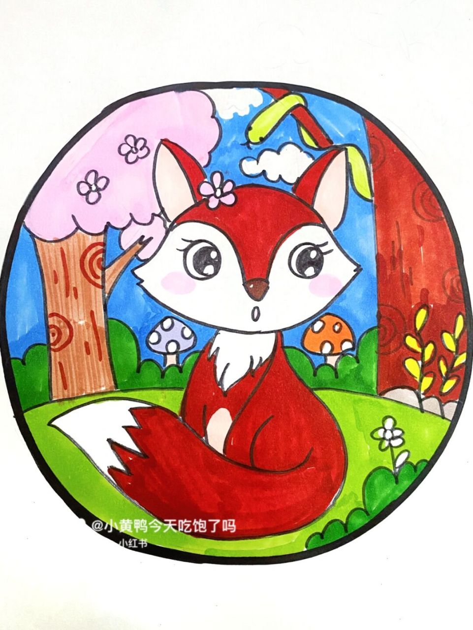 狐狸儿童画 #卡通画# #马克笔# #儿童画# #儿童创意画# #狐狸儿童画