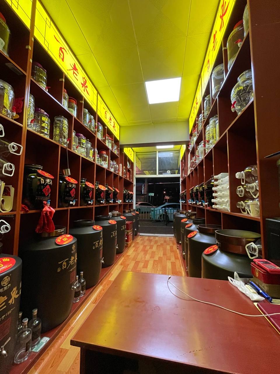 百老泉纯粮散酒济南玉函店开业啦!