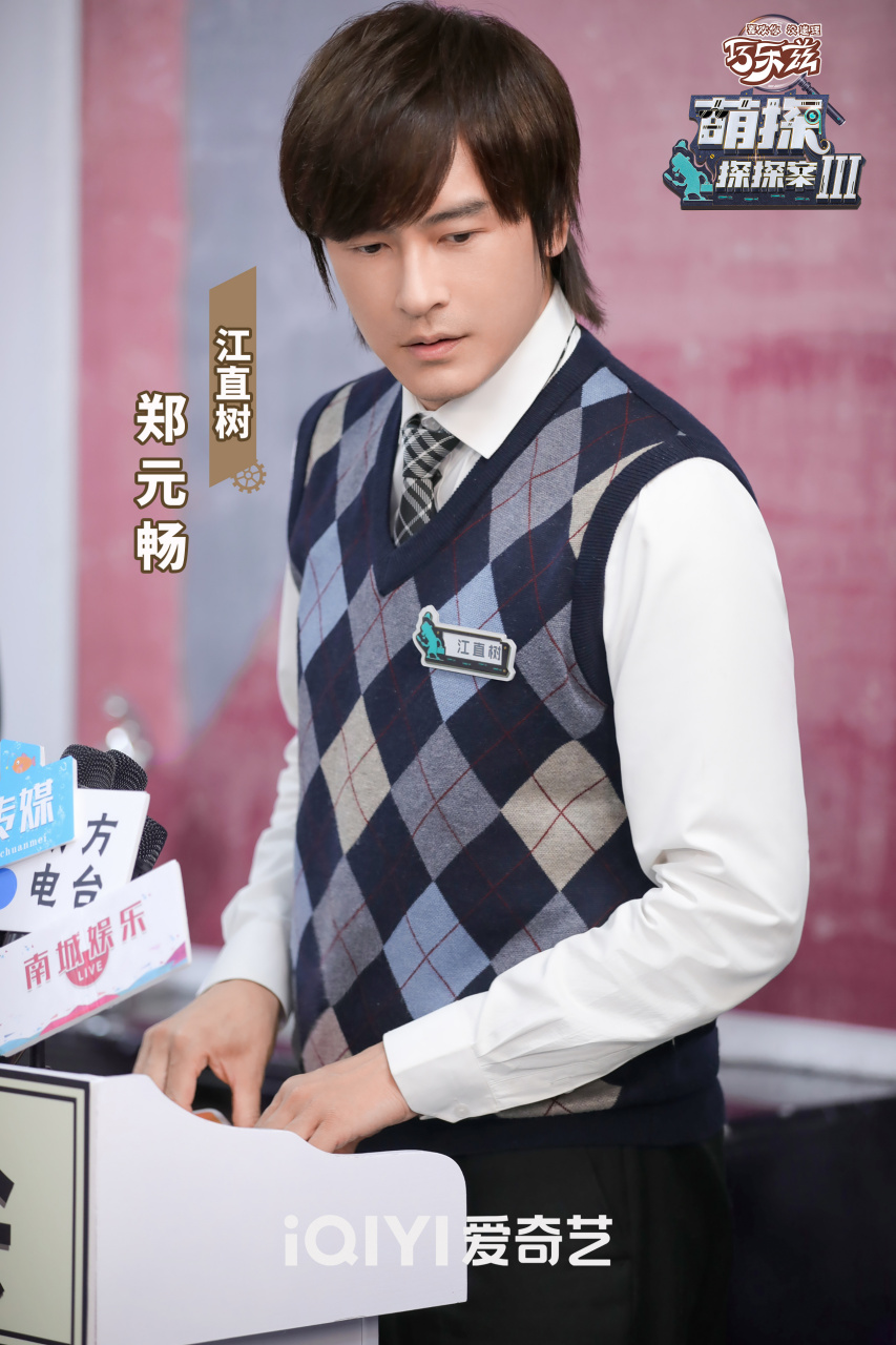 《恶作剧之吻》里的江直树回归现实!江直树还会接受袁湘琴的痴恋吗?