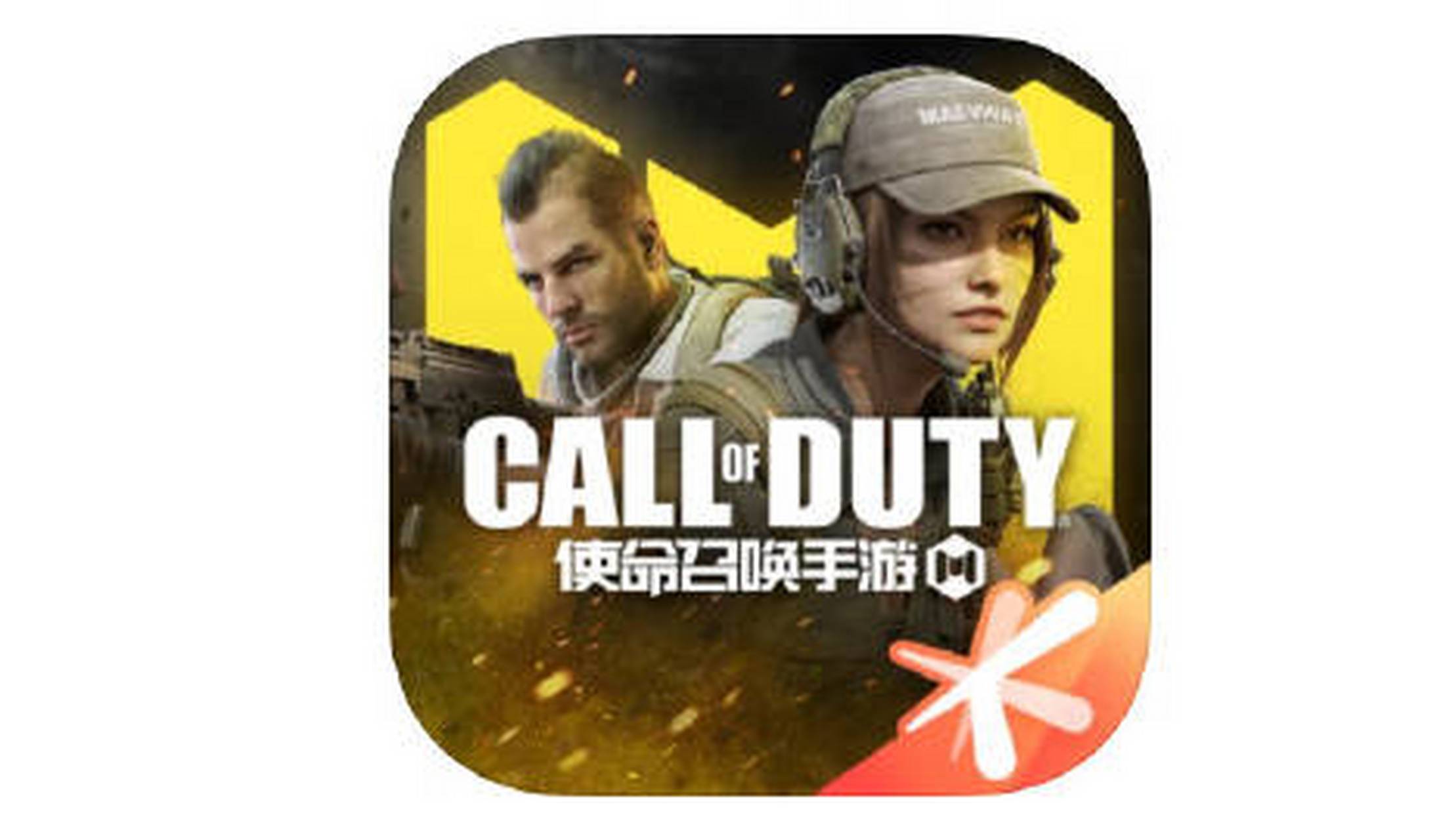 【游戏存在基础体验不佳问题,《使命召唤手游》官方致歉】 it之家 7