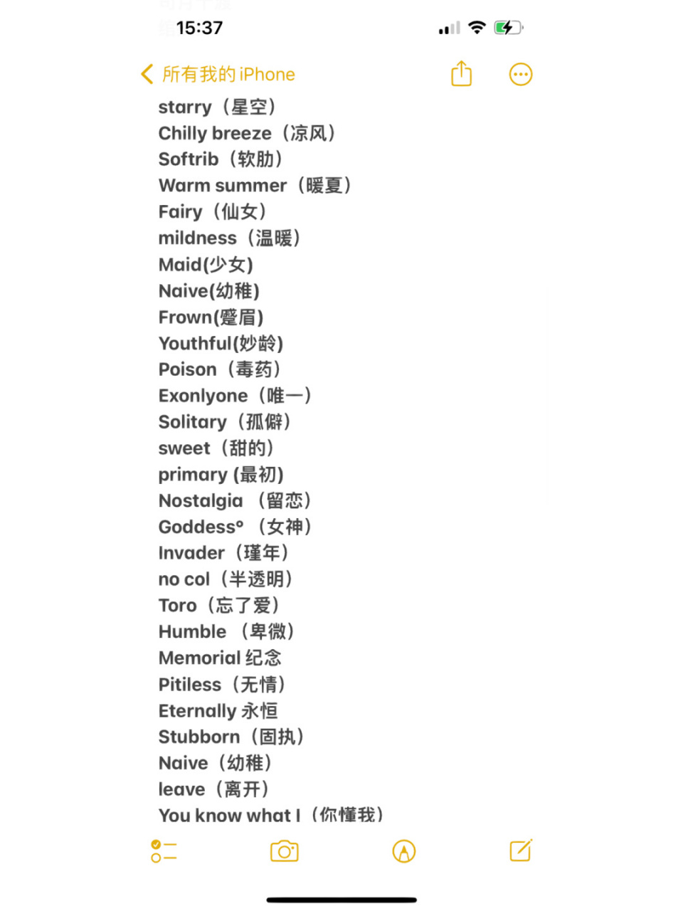 女生ins风网名合集 有喜欢换网名的可以收一下 以后用96