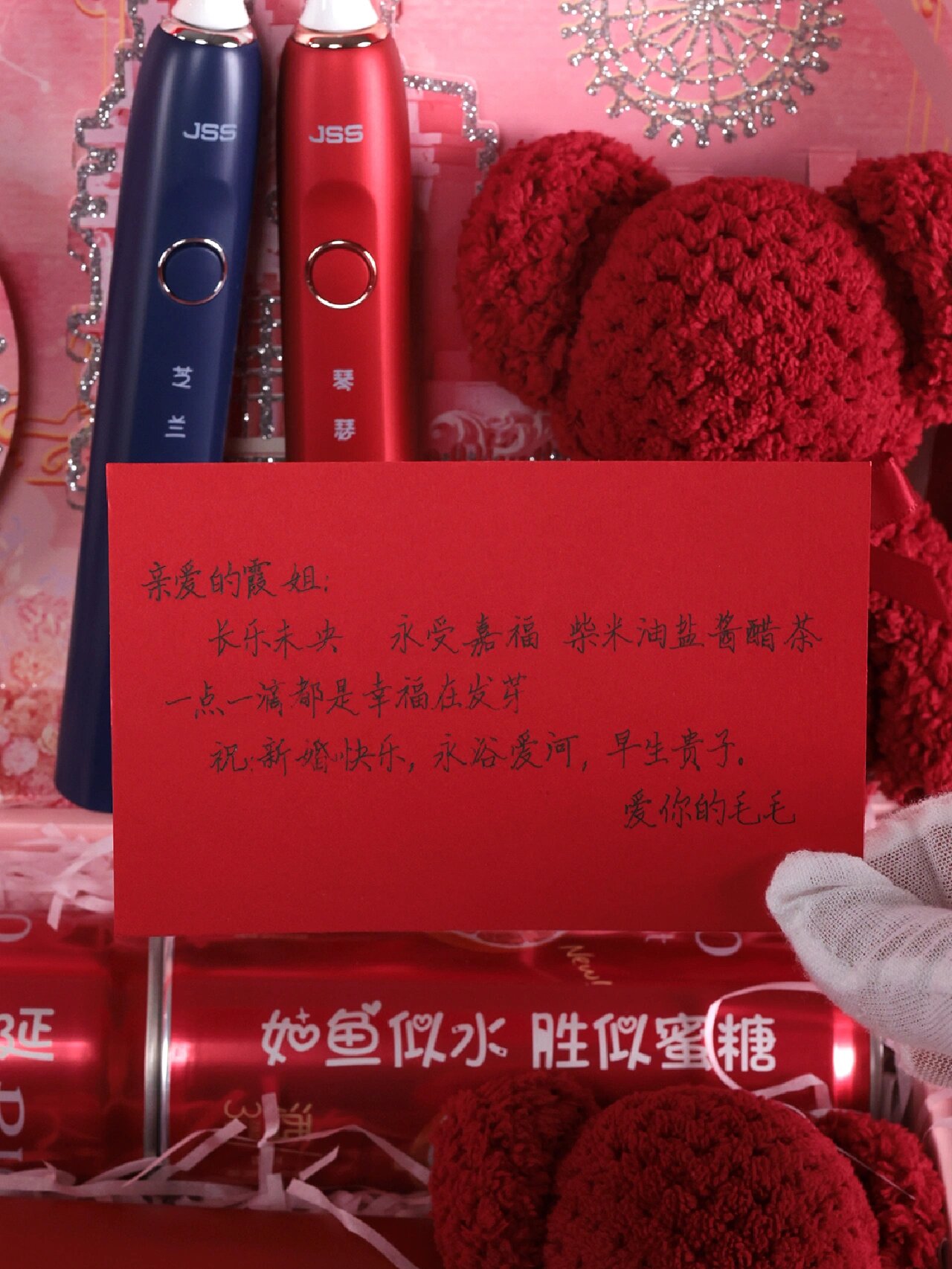 特别的新婚贺卡祝福语伴随特别的新婚礼物