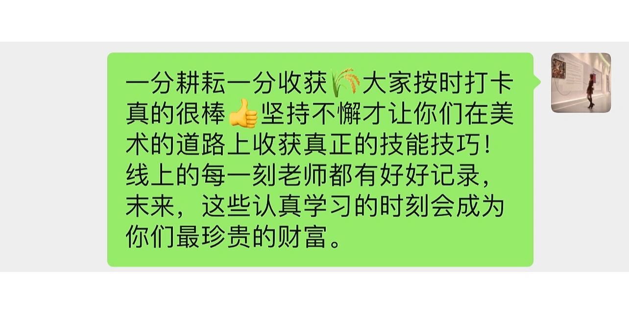 鼓励孩子积极参与打卡并给她们发上小礼物奖励,孩子们都乐此不疲,也