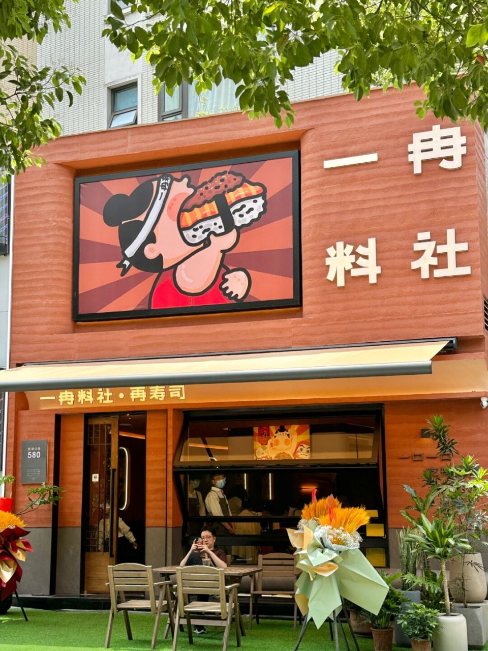 宁波新店!68哲!记得去吃!