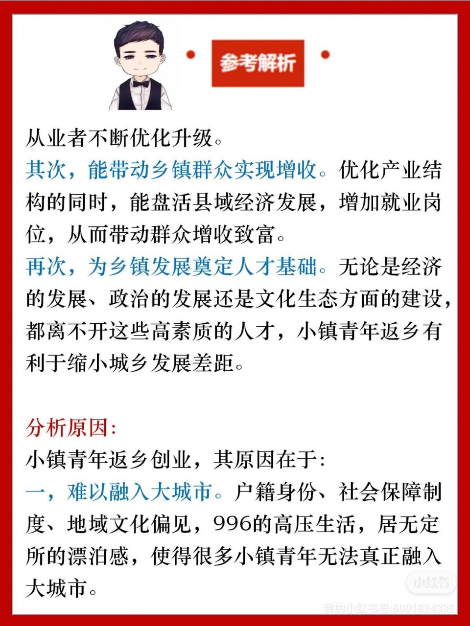 三四线城市创业做什么好(三四线城市做什么生意赚钱)