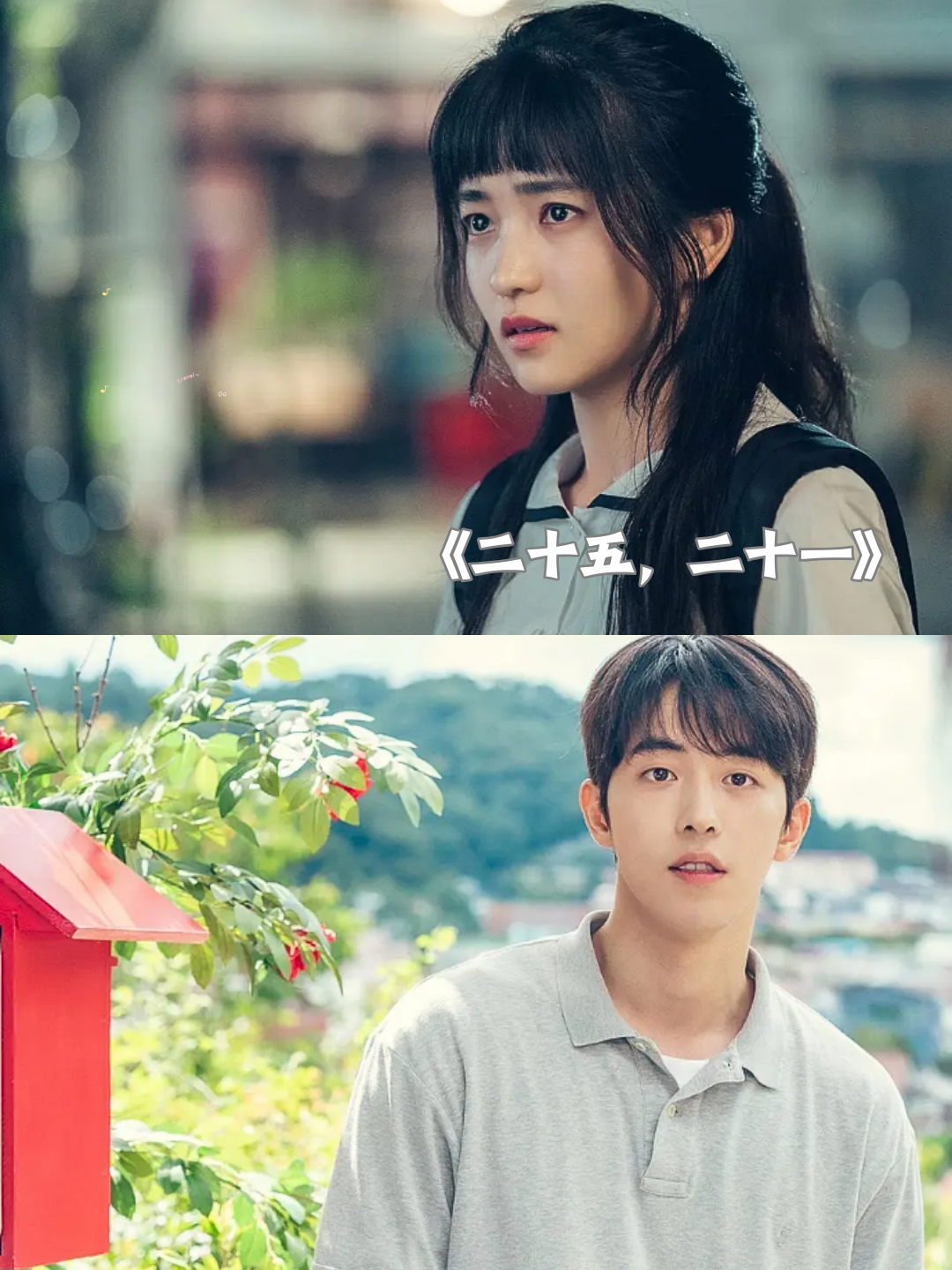 今天我要来分享几部最火最虐心的韩剧,每部都是让人n刷还停不下来的