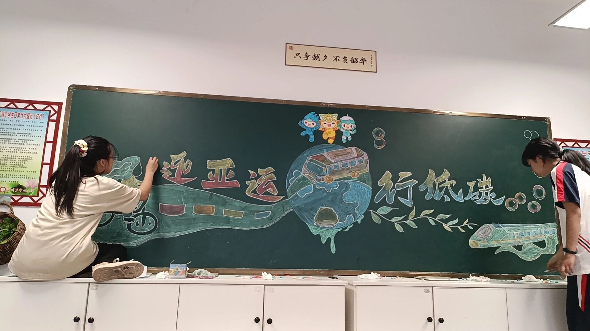 绿色低碳环保黑板报