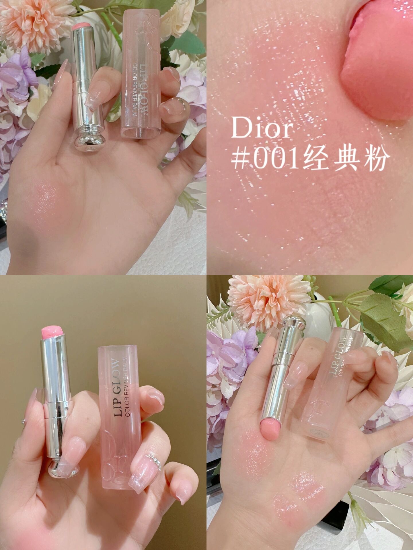 丰唇膏怎么用(有丰唇的唇膏吗)