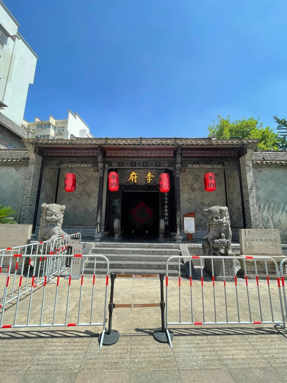 李鸿章故居 晚清江淮民居 标准老合肥建筑群 李鸿章故居又名李氏家族