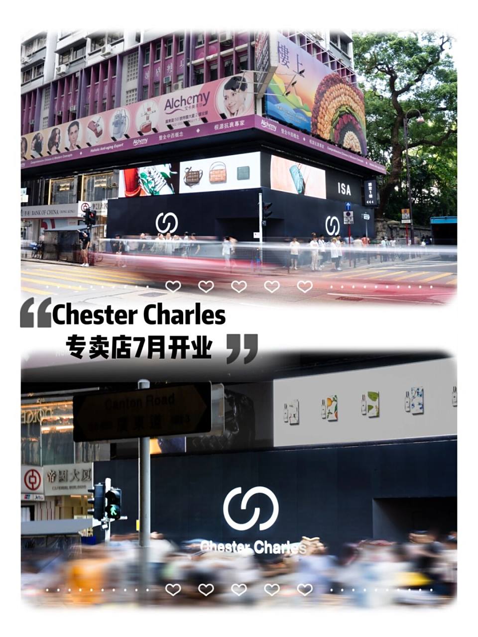 chester charles要开专卖店了!