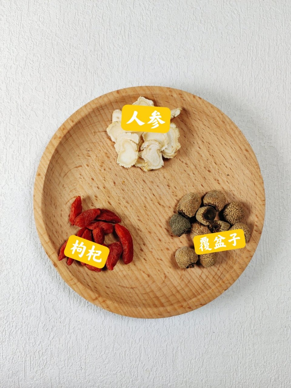 桔梗百合代用茶	(平衡茶- 那我们的平衡茶做到了通三焦,调气机,排毒素