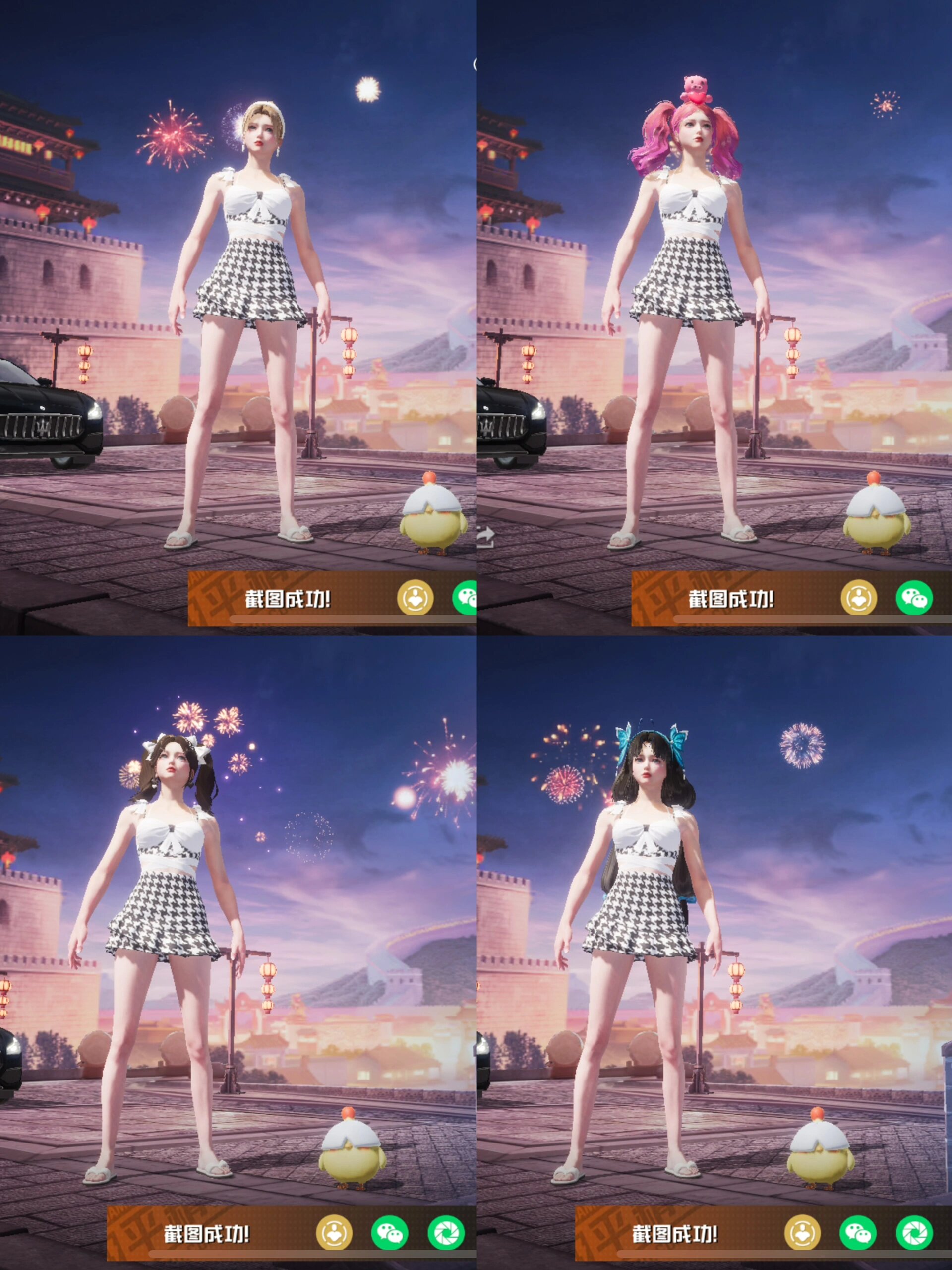 和平精英高品质衣服2.