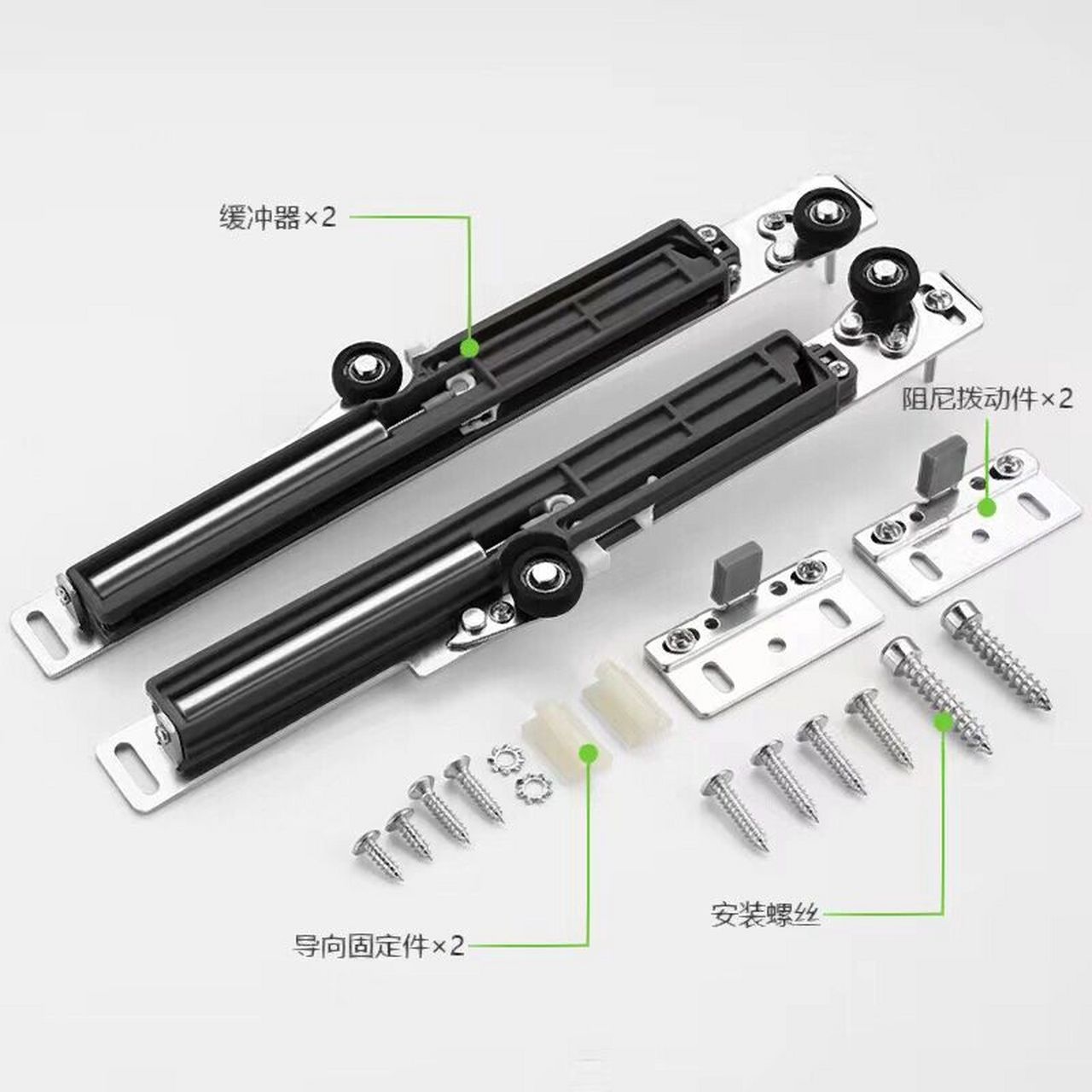衣柜门阻尼器/缓冲器