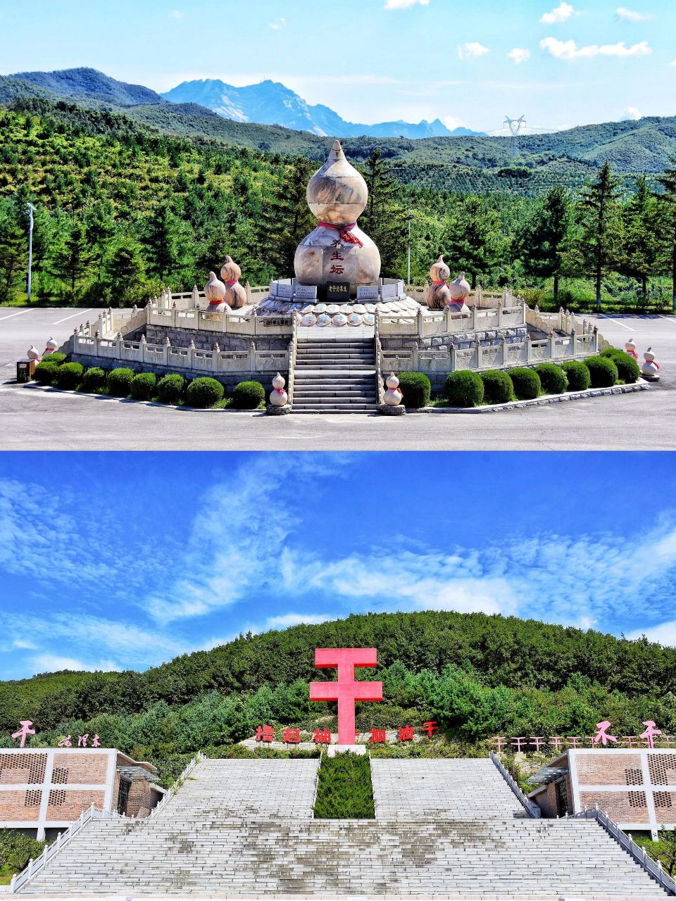 旅行攻略丨辽宁丹东—凤城大梨树村!