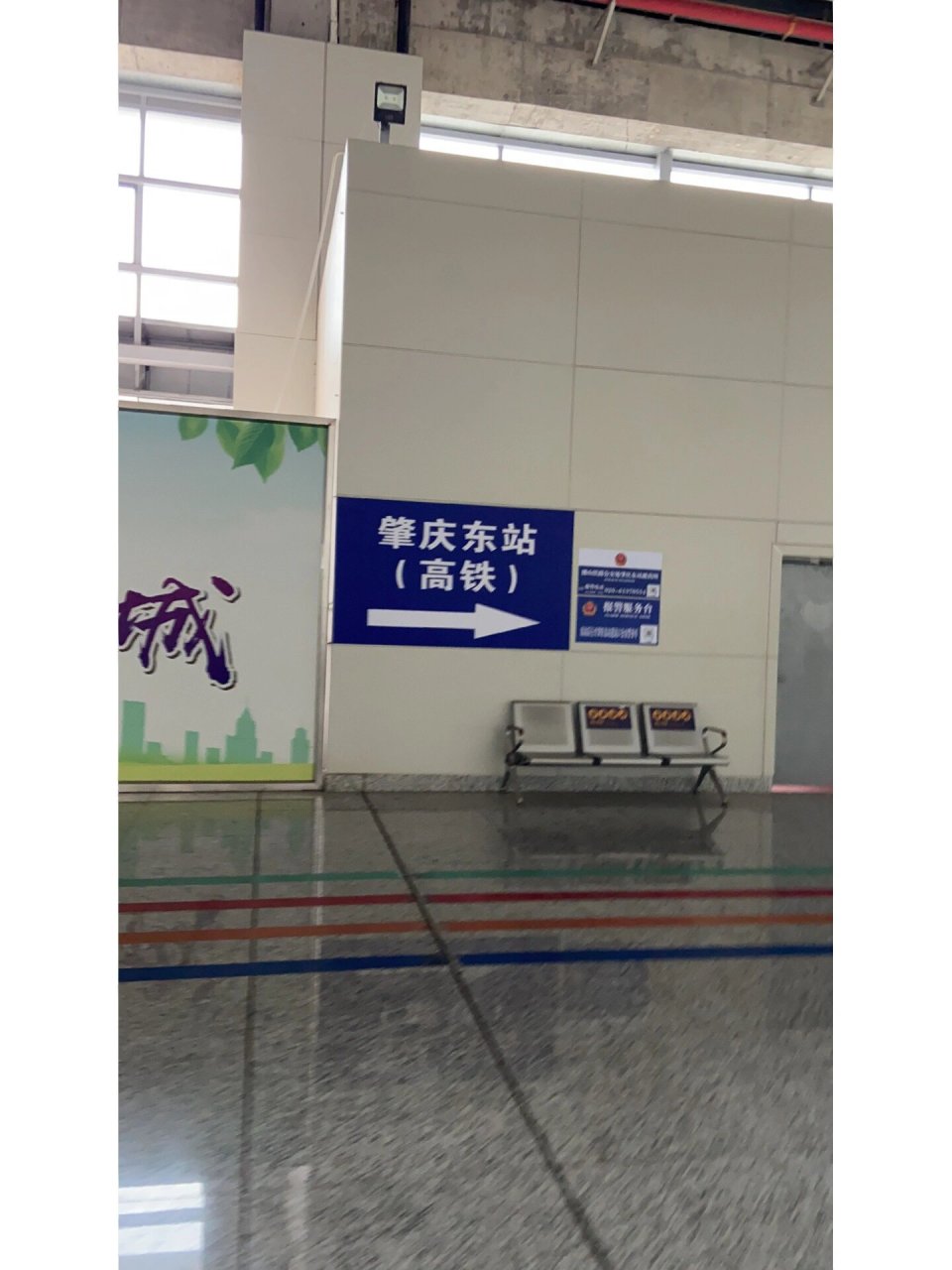 第一次从肇庆站-鼎湖东换乘肇庆东站 以往去广州都是坐城轨直接从肇庆