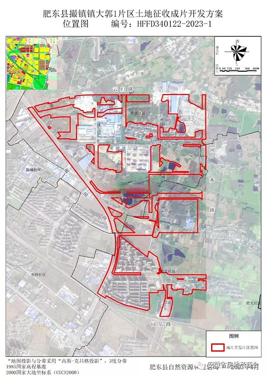近日,肥东县自然资源和规划局发布了肥东县撮镇镇大郭1片区土地征收