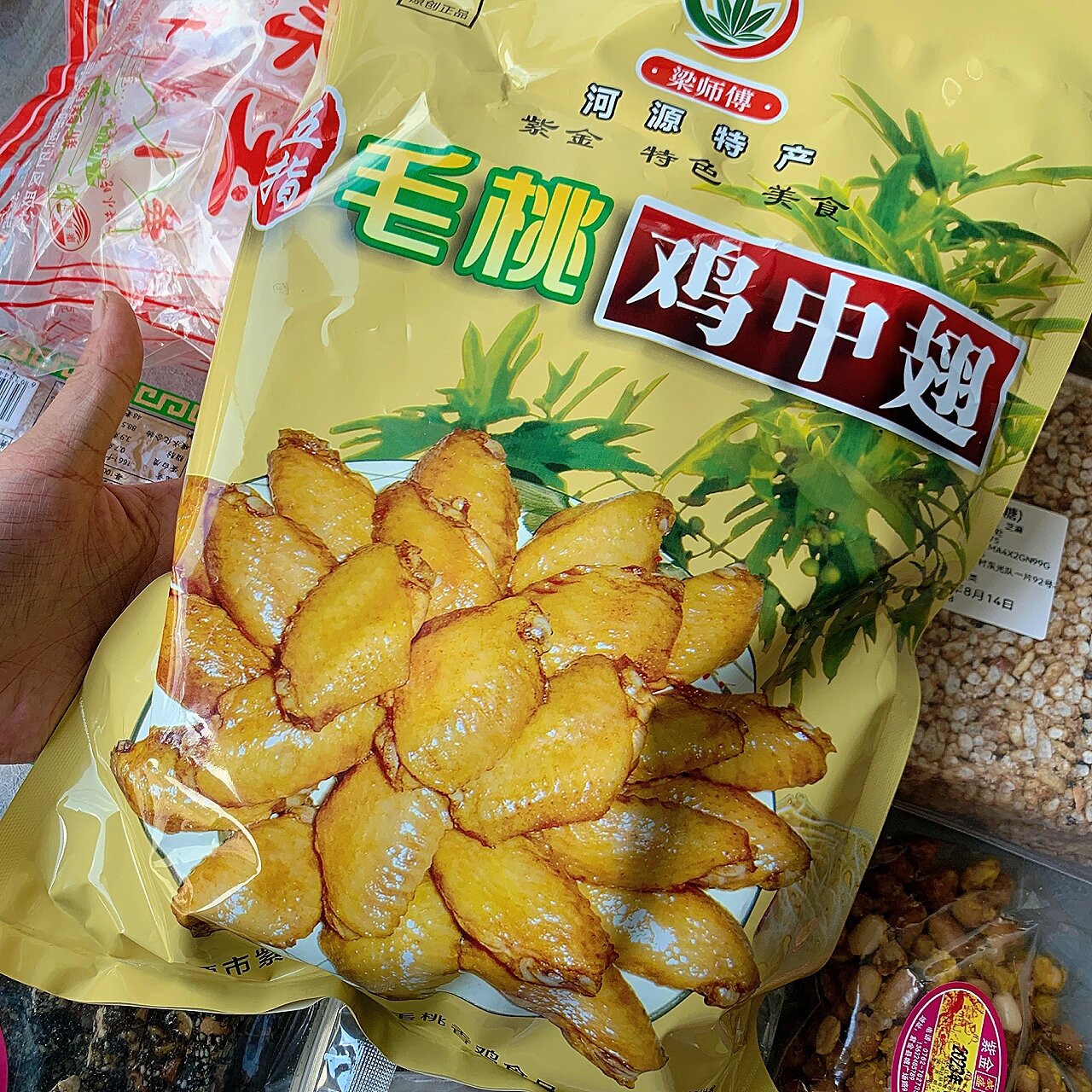 紫金特产 一城一味,一味一食,世上最美好的味道,莫过于家乡的味道!