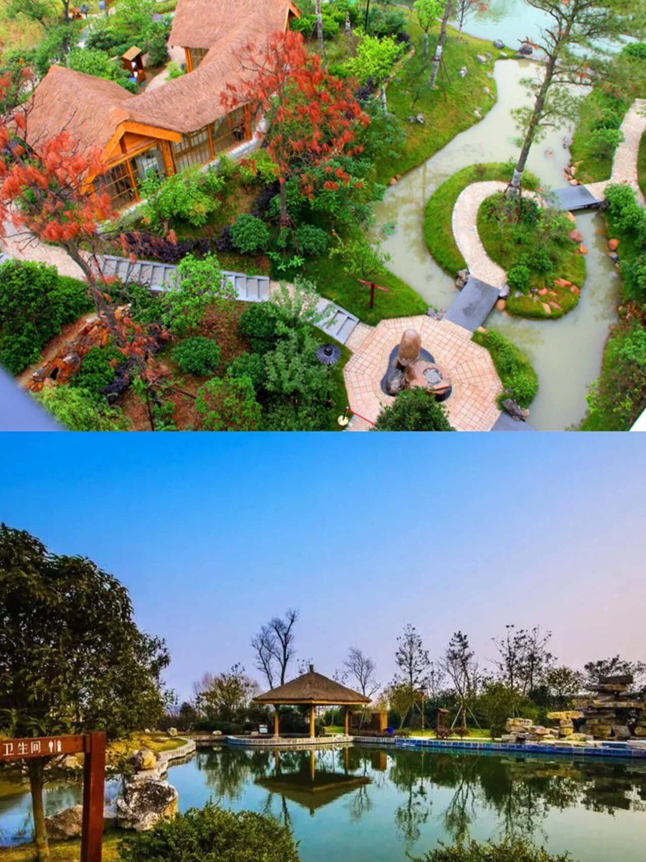 天乐湖95是集休闲农业,7615温泉度假,生态旅游,养生养老,研学