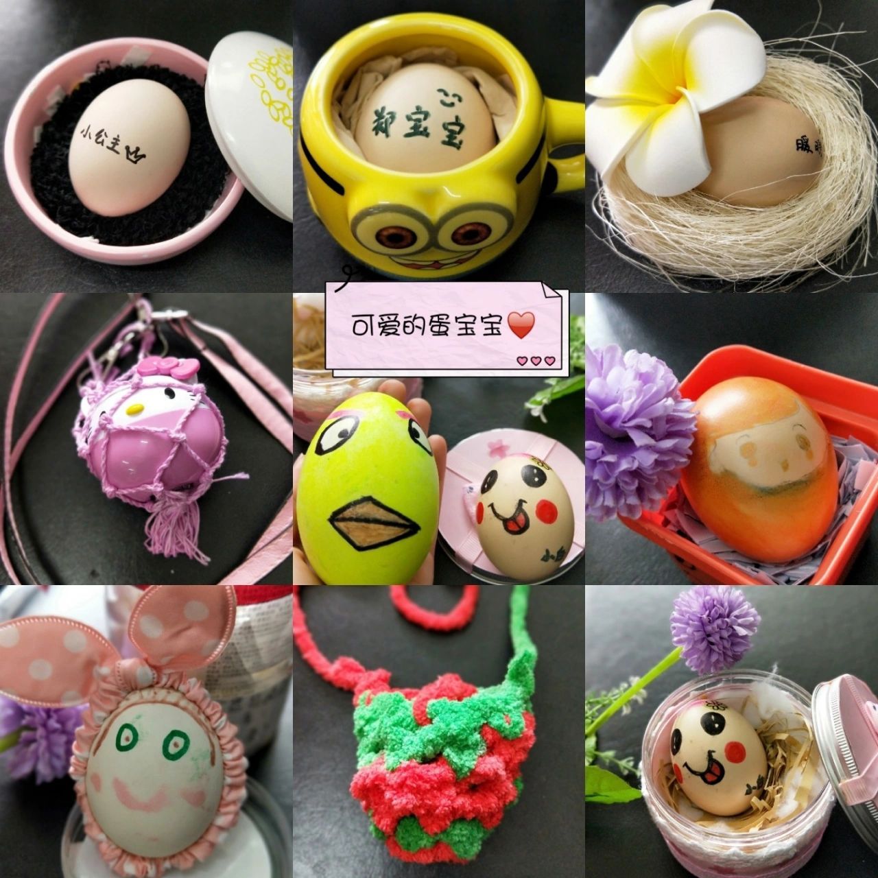 彩绘鸡蛋|绘画蛋宝宝 幼儿园母亲节"护蛋行动" 一起动手制作自己的蛋