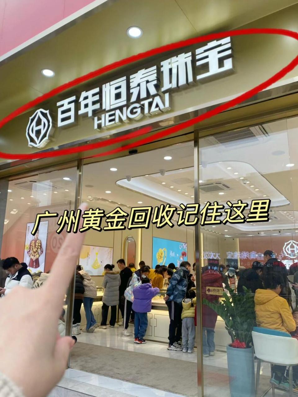回收黄金去哪里卖掉(回收黄金去哪里卖合适) 第1张