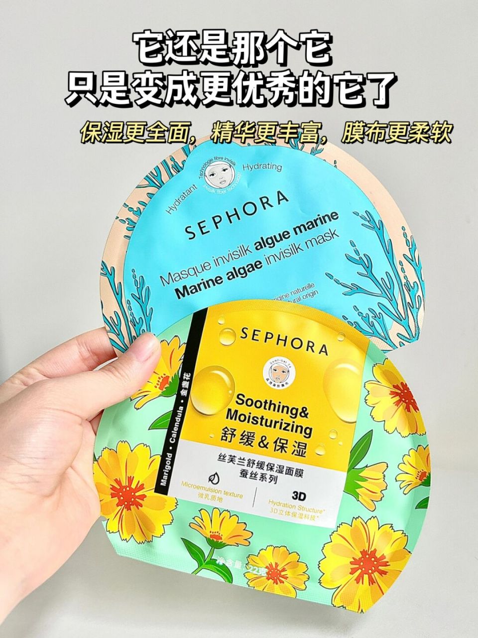 丝芙兰面膜开挂了吧!