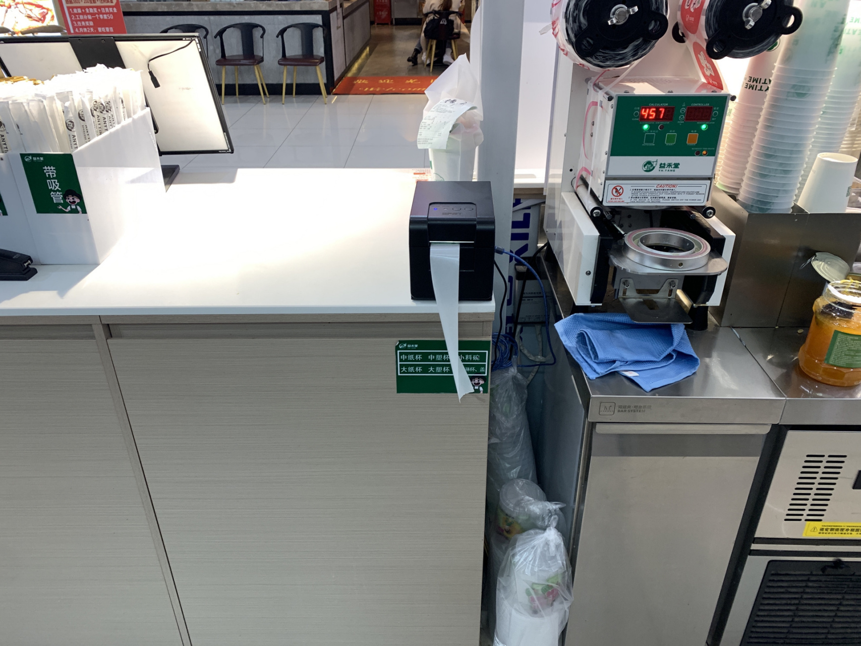 奶茶店工作第四天:累死了 人生建议:远离奶茶店,真的累死了 每天起床