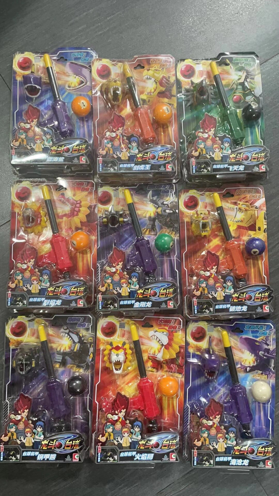 今天更新怀旧小玩具 龙斗台球 和蓝猫龙骑团里的炫迪 货很多 看着怪有