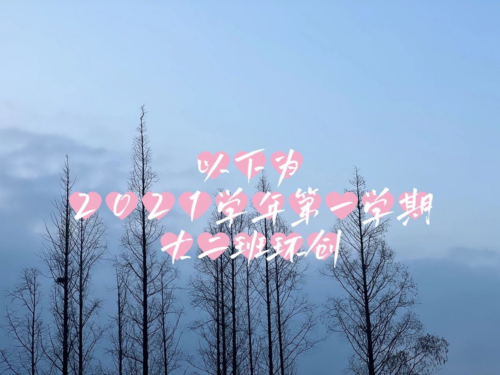 课程故事# #幼儿园主题墙# #环创