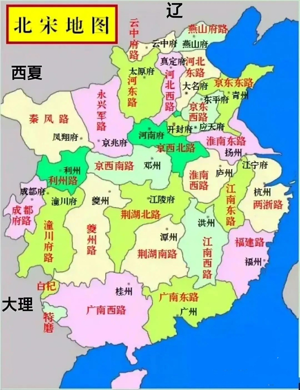 北宋(960年—1127年),是中国历史上继五代十国之后的朝代,传九位皇帝